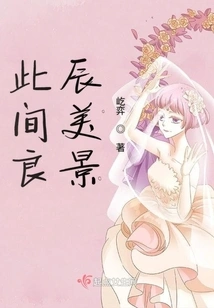 Beautiful Scenery Here