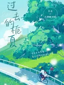 Gardenia in the Past