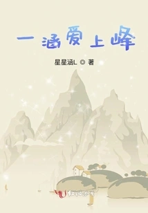 Yihan Falls in Love with Feng