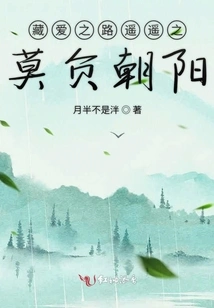 Don't Miss the Rising Sun