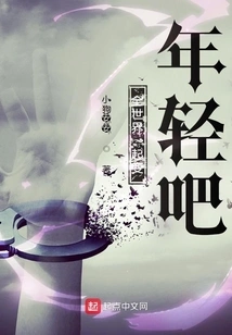 Shen Xi: the Whole World is Together