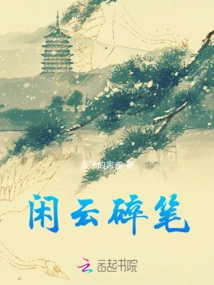 Idle Cloud Broken Pen