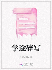 Scribbling on the Path of Learning