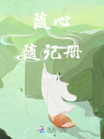 Notebook as You Wish