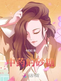 Traditional Chinese Medicine Sugar