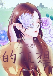 A Drop of Water is Calm