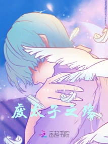 The Sorrow of the Deposed Prince