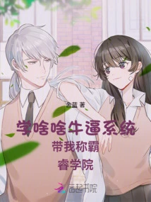 Learn What Awesome System Will Lead Me to Dominate Rui Academy