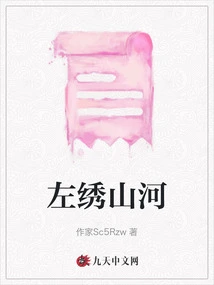 Zuoxiu Mountain River