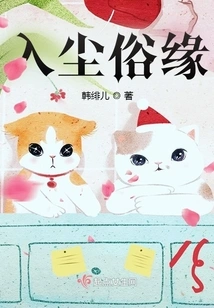 Entering the Secular World