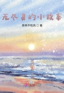 Social Novice's Diary