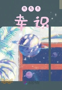 Mr. Zhao, Fortunate to Meet You