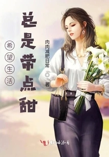 Miss He Si and Mr. Yi An