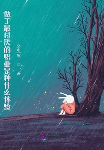 What is it Like to Have the Most Annoying Job?