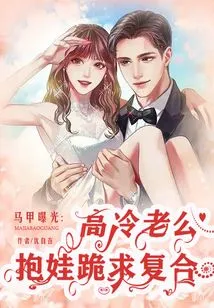 Waistcoat Exposed, Aloof Husband Hugs Baby and Begs for Reconciliation