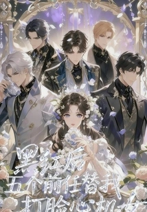 After Being Black and Red, Five Exes Slapped Me in the Face for My Scheming Girl