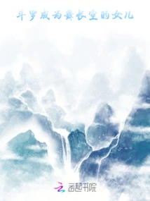 Douluo: Becoming Wu Zhangkong's Daughter