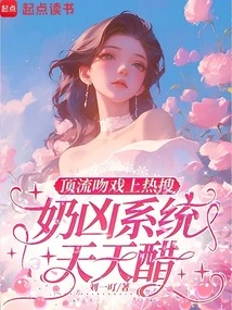 Top-notch Kissing Scenes Are Hotly Searched, and the Titty System is Jealous Every Day