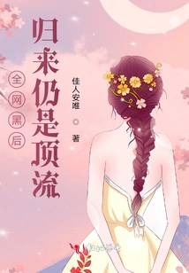 After Being Hacked All over the Internet, He Came Back and is Still Top-notch