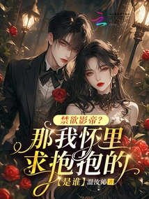 Abstinence Movie King? Then Who is This Person in My Arms Begging for a Hug?