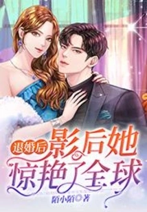 After Breaking Off the Engagement, the Movie Queen Stunned the World