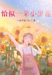 Just Like a Small Black Lotus