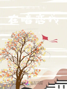 The Top Guy is Also Secretly in Love with Me Today