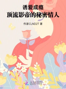 Addicted to Love: the Secret Lover of the Top Movie Actor