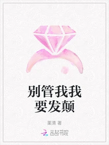 Leave Me Alone, I'm Going to Lose My Temper