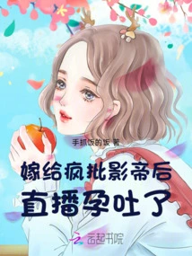 After Marrying a Crazy Movie Star, She Had Morning Sickness Live Broadcast