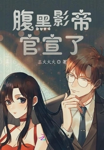 The Dark Actor is Officially Announced