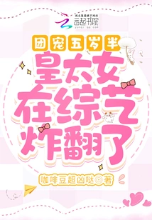 The Group's Favorite is Five and a Half Years Old: the Crown Princess is so Adorable after Her Rebirth