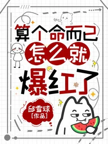 It's Just a Fortune Teller, Why Did it Become so Popular?