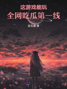 This Game Can Be Played, and it is the First to Win on the Internet!