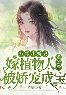 The Little Spoiled Wife of the 1980s: Married to a Vegetative Husband and Was Pampered into a Treasure