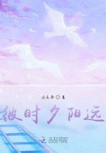 Come, Let's Go Together