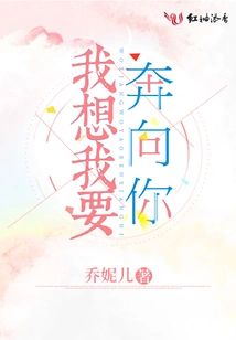 I Think I'm Going to Run to You