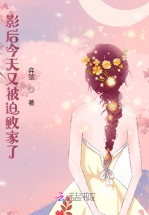 The Movie Queen Was Forced to Lose Her Fortune Again Today