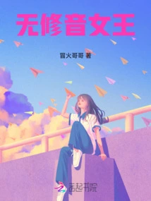 The Queen of No Modifications