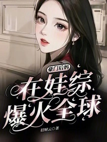 Rich Stepmother's Baby Porn Show Hits the World