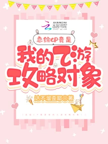 Help! Shanglianzong Was Conquered by Paper Man