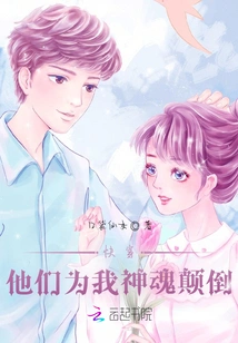 Kuaiwen: They Are Fascinated by Me