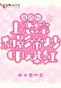 After Getting Divorced, She Started Dating Tv Dramas and Became Famous after Becoming a Cp Star with a Movie Star