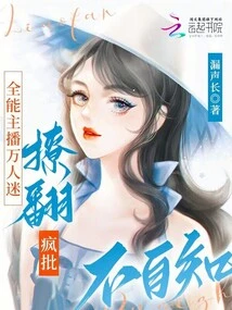 The Almighty Anchor is a Heartthrob and Attracts Many Fans Without Even Realizing It