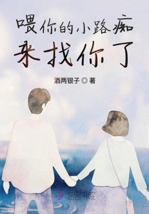 Hey, Your Little Roadie is Here to Find You