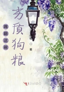 Kick over This Bowl of Inferior Dog Food