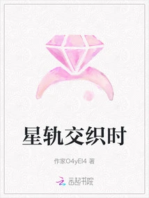 When Star Paths Intersect