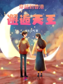 Travel to Hong Kong and Meet the King of Heaven