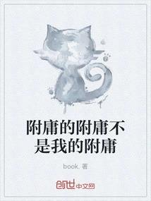 A Vassal's Vassal is Not My Vassal