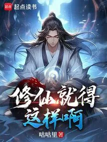 This is What You Have to Do to Cultivate Immortality